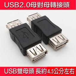 USB TO USB轉485模塊 雙功能雙保護 TTL/RS485 全新FT232芯片 209-01388 歷史價格詳細信息