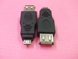 Nokia手機轉接頭  Handy Kabel &amp;amp; Adapter Nokia CA 148C  N85 N97 充電器 充電線  USB 2.5 3.5轉細頭直充 歷史價格詳細信息