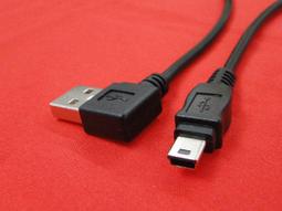 0.5m長 USB A公對Mini B公上彎數據線 Mini USB線 90度上彎頭 U2-057-UP-0.5M 歷史價格詳細信息