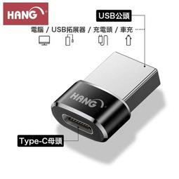 USB 手機接口 微型殺菌器 便攜式殺菌燈 LED紫外線消毒燈 type-C/蘋果手機 專用 歷史價格詳細信息