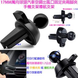 【日安】萬用手機自拍夾具-相機三腳架迷你三腳架自拍桿自拍神器IPHONE藍牙自拍器SAMSUNG自拍架三角架雲台夾具可用 歷史價格詳細信息