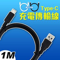 高速線黑色USB 3.1 Type C數據線AOC Macbook雙USB-C充電線轉接線 歷史價格詳細信息