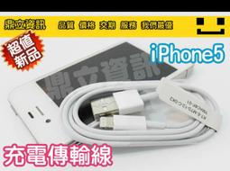 IPHONE5 LANVIN PARIS 浪凡 朗文 皮革漆 保護殼 全新久放 已拆封 歷史價格詳細信息