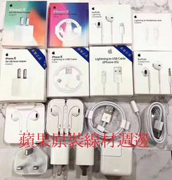 5代USB控制IC  5S 6代 8代 X 11充電IC 7代 USB U2 1610A3 610A3B 歷史價格詳細信息