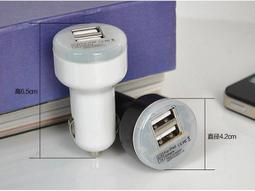 車用雙USB負離子空氣淨化器 歷史價格詳細信息