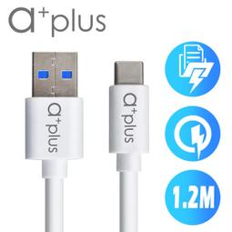 a+plus USB3.1(TypeC) to USB3.0飆速傳輸/充電線(1.2M)高速 急速充電 ACB-U31A 價格比較,價格查詢,歷史價格詳細信息