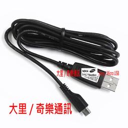 【大里-奇樂通訊 】 亞太版  HTC  EVO  4G  高容1800m防爆電池/ 台灣製造+贈電池袋或盒 /另有保貼.清水套 歷史價格詳細信息