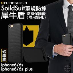 免運 犀牛盾 iPhone 11 Pro Max 耐衝擊 防指紋 零殘膠 防刮 機身 螢幕 正面 + 背面 保護貼 歷史價格詳細信息
