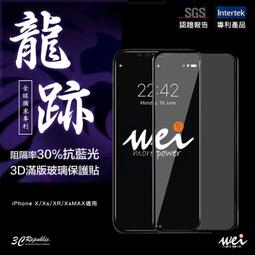 威利X Xs 11pro max點陣對位調軸 像頭前置面容紅外延長測試排線 歷史價格詳細信息