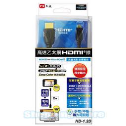 【含稅店】香蕉頭-測試棒 90度 電表線 電錶線 電表測試線 三用電錶測試線 L型插頭 電錶測試線  6165 歷史價格詳細信息