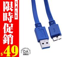 USB 轉 Micro USB 自動收納尼龍編織充電傳輸扁線(1M)-黑色/金色 歷史價格詳細信息