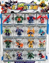 【雜貨店】UFO陀螺 可立式旋轉閃光 發光音樂陀螺 UFO音樂陀螺 45元 歷史價格詳細信息