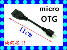 原價百貨》迷你線控自拍器 自拍神器，音源線控拍照，免藍芽，自拍桿，自拍棒 (158) 歷史價格詳細信息