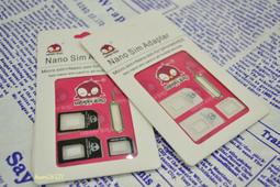 Micro SIM Nano Sim 還原卡套 小卡轉大卡 三合一  轉接卡托 Note 2 N7100 S3 轉卡器 歷史價格詳細信息