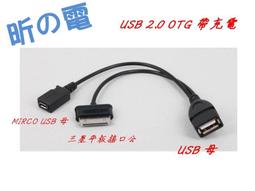 【勁昕科技】USB領夾式麥克風電腦錄音 便攜式迷你話筒遊戲會議麥克風 歷史價格詳細信息