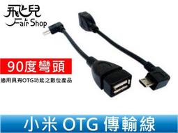 【飛兒】小米 Note 2 玻璃貼 9h 鋼化膜 2.5D 導角 玻璃膜 防刮 耐磨 保護貼 Xiaomi 歷史價格詳細信息