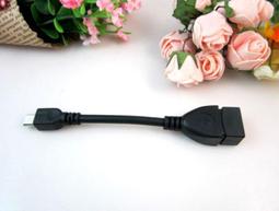 Micro USB  OTG線 三星手機 可外接 讀卡機 隨身碟 滑鼠 鍵盤 資料傳輸 S2 i9100 Note 歷史價格詳細信息