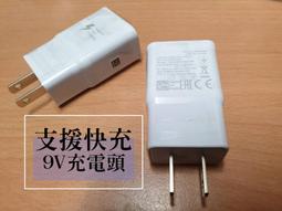 OPPO充電頭(無充電線) 支援SuperVOOC OPPO sony HTC 華碩 小米 LG 充電頭 充電器 歷史價格詳細信息
