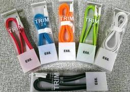 90CM TRIM 扁線充電線 Apple Lightning 8Pin iPhone 5S iPhone5S 傳輸線 / 充電線 原廠傳輸線 桃/藍/橘/綠/白/黑 品 價格比較,價格查詢,歷史價格詳細信息