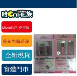 VIOAQUA M-5200A系列 牛奶瓶造型 移動電源 單孔USB:5V(1A) 5200mAh 額定2600mAh 歷史價格詳細信息