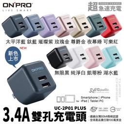 三星 華為 OPPO 夏普  QC 2.0 三孔 閃充 C19 車充 充電器 歷史價格詳細信息