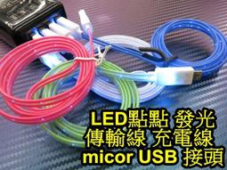 晶站 apple iPod nano new ipad iphone 4S 麵條線 雙色 扁線 6蕊芯 1米長 傳輸線 歷史價格詳細信息