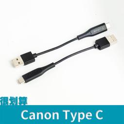 [很划算] JAE Type-C ctoc 5A 100W USB4 40Gbps Gen3 4K120hz 50cm 歷史價格詳細信息