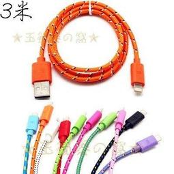 iPhone 5 傳輸線 SAM 新款 大廠接頭 + MICRO 5PIN USB 1分2供電線 充電線 傳輸線 i5 AA 歷史價格詳細信息