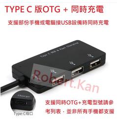 同時OTG+充電Lenovo Tab M8 Z380KL/Z300M/M80TA/T100TA  Micro USB 歷史價格詳細信息