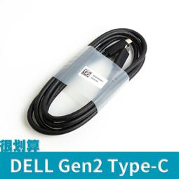 [很划算] JAE Type-C ctoc 5A 100W USB4 40Gbps Gen3 4K120hz 50cm 歷史價格詳細信息