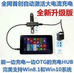同時OTG+充電Lenovo Tab M8 Z380KL/Z300M/M80TA/T100TA  Micro USB 歷史價格詳細信息