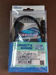 HDMI 高解析 影像訊號延長器 支援POC 歷史價格詳細信息