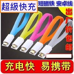 【誠泰電腦】MINI USB 充電線 0.7M 70cm 80CM 移動電源套件 充電線 傳輸線 數據線 歷史價格詳細信息