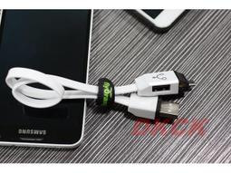 micro USB 2合一多功能手機掛繩數據線 吊繩充電線V8傳輸線三星sony HTC oppo LG小米ASUS華為 歷史價格詳細信息
