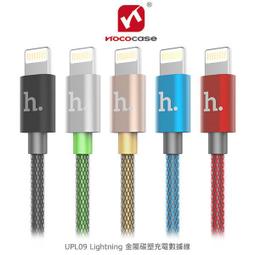 --庫米--hoco CW21 智博三合一無線快速充電器 LED充電顯示燈 歷史價格詳細信息