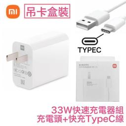 原廠 小米 紅米10 尾插 Redmi 10 尾插小板 紅米 10 尾插 歷史價格詳細信息