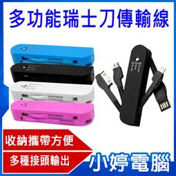 iPad  Micro  Nano SIM 手機 取卡針 取卡器 iPhone HTC One 抽卡針 拿卡針 歷史價格詳細信息