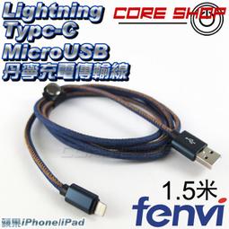 ☆酷銳科技☆FENVI 標準USB TYPE-A母接口 轉USB TYPE-A母 轉接頭/可互相對轉USB A母轉A母 歷史價格詳細信息