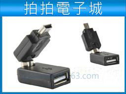 現貨迷你USB轉Micro USB otg數據線MINI V3轉V8對拷線 雙頭OTG線1米1M 歷史價格詳細信息
