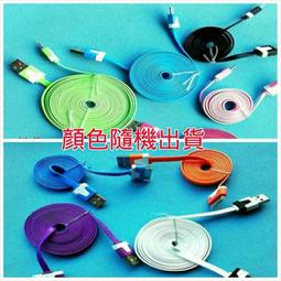 智能斷電iPhone數據線適用13手機充電線P0W快充 歷史價格詳細信息