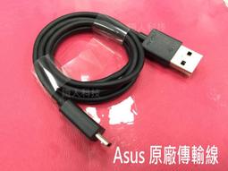 華碩 ASUS Zenfone FonePad Memo Pad 變形平板電腦適用之三合一觸控筆-DAGi P801 歷史價格詳細信息