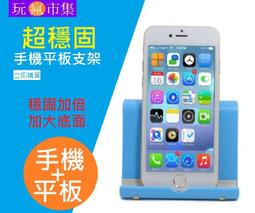 桌上型支架 手機平板支架 懶人平板支架 可伸縮旋轉 直播追劇 雙機位 火山款 白色 歷史價格詳細信息