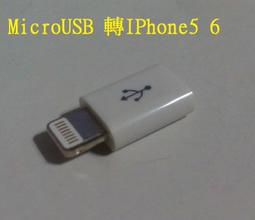 iPhone充電線傳輸線 Lightning 對 USB 連接線 DTAudio (2 公尺) 歷史價格詳細信息