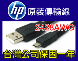 【傻瓜批發】音箱用FM天線 3.5mm伸縮天線  收音機天線 拉桿天線  通用不見不散音樂天使等喇叭 板橋現貨 歷史價格詳細信息