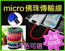 SONY 行動微型投影機 MP-CL1A 少用出清 歷史價格詳細信息