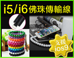 iPhone6/6S發光酷炫手機殼+磁吸車架+9H保護貼 歷史價格詳細信息