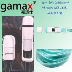 2A充電【8階堂】CT-82 保護板 2A 鋰電池 充電模組 充電板 TP5100 VC 充電器 18650 歷史價格詳細信息