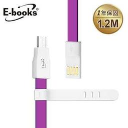 【文具通】E-books 中景 X2 MicroUSB 充電傳輸扁線1.2m黑 E-IPD053BK 歷史價格詳細信息