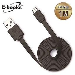 【文具通】E-books 中景 X10 Micro USB 彩色充電傳輸扁線1m桃 E-IPD061PK 歷史價格詳細信息