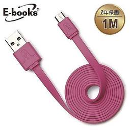 【文具通】E-books 中景 M18 高階款1600CPI光學滑鼠橘 E-PCG098OG 歷史價格詳細信息